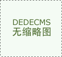 華紡股份:關(guān)于確認(rèn)及預(yù)計在關(guān)聯(lián)銀行存貸款之